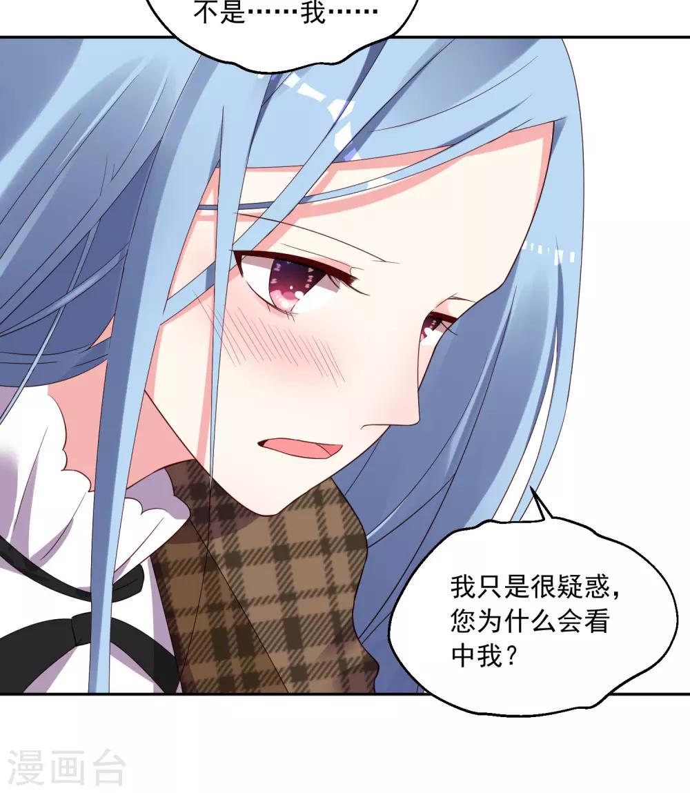 第239话6