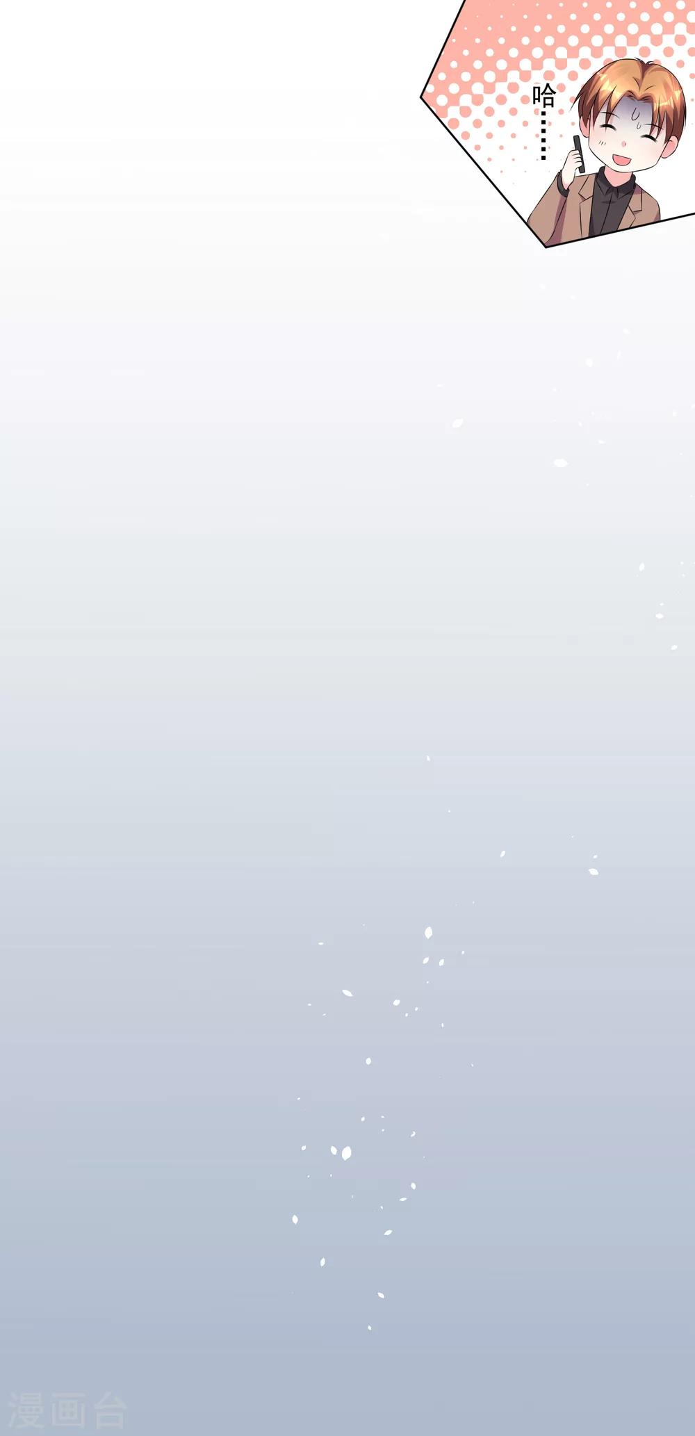 第160话27