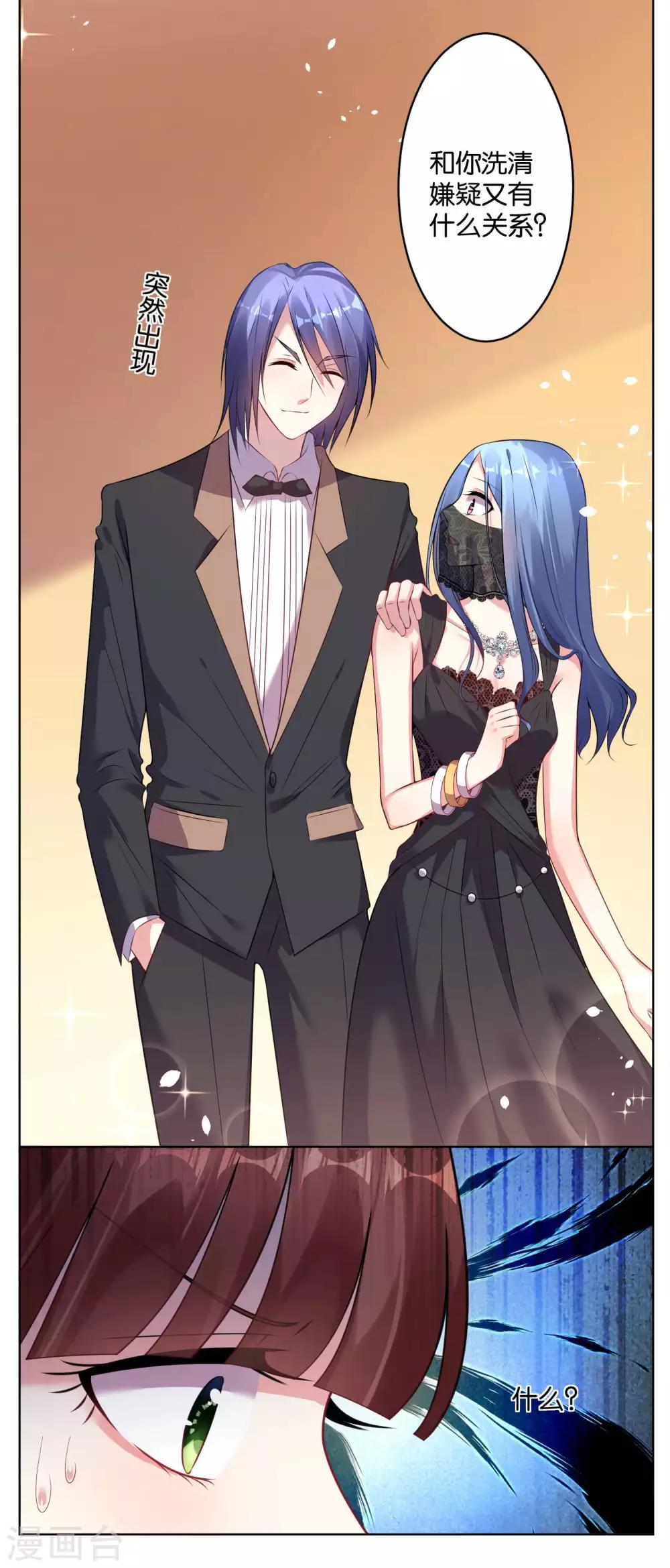 第59话2