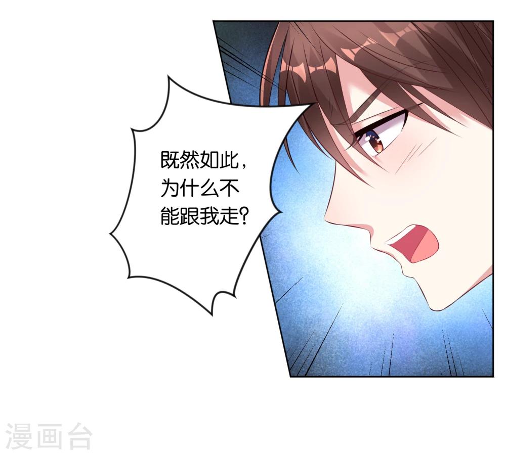 第64话13