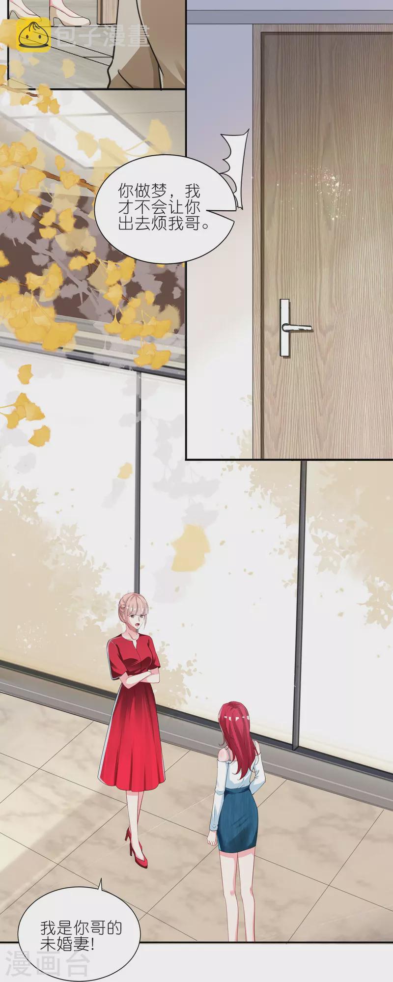 第414话17