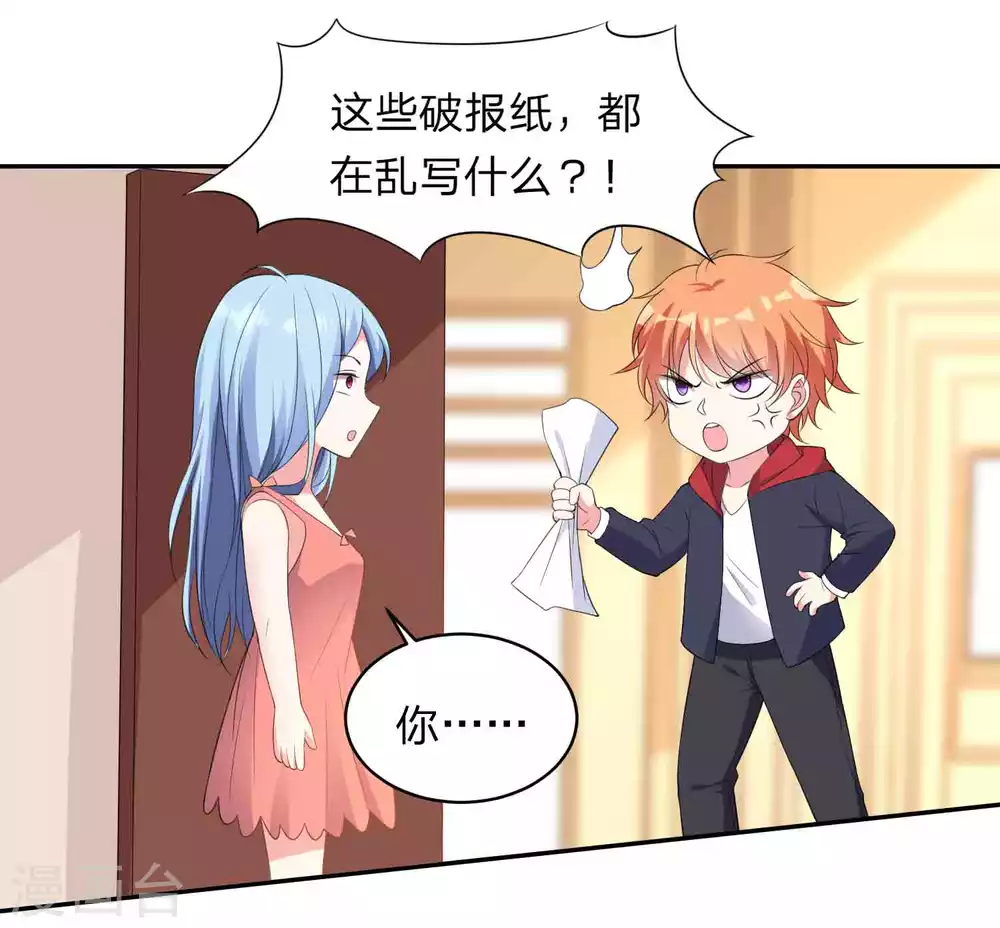 第350话21