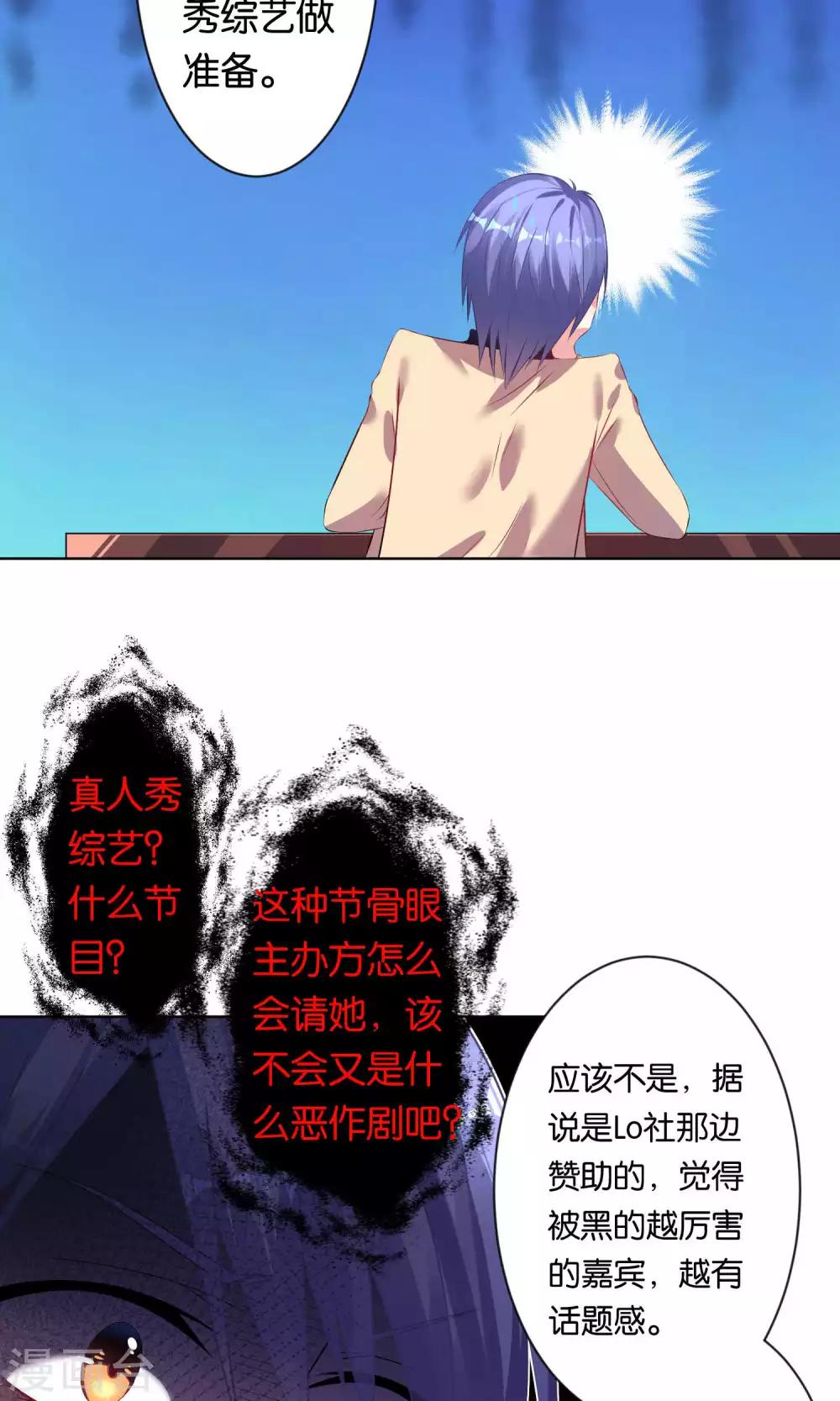 第96话6