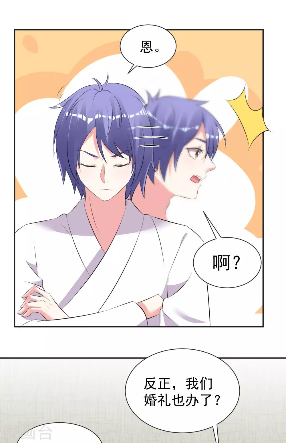 第321话17