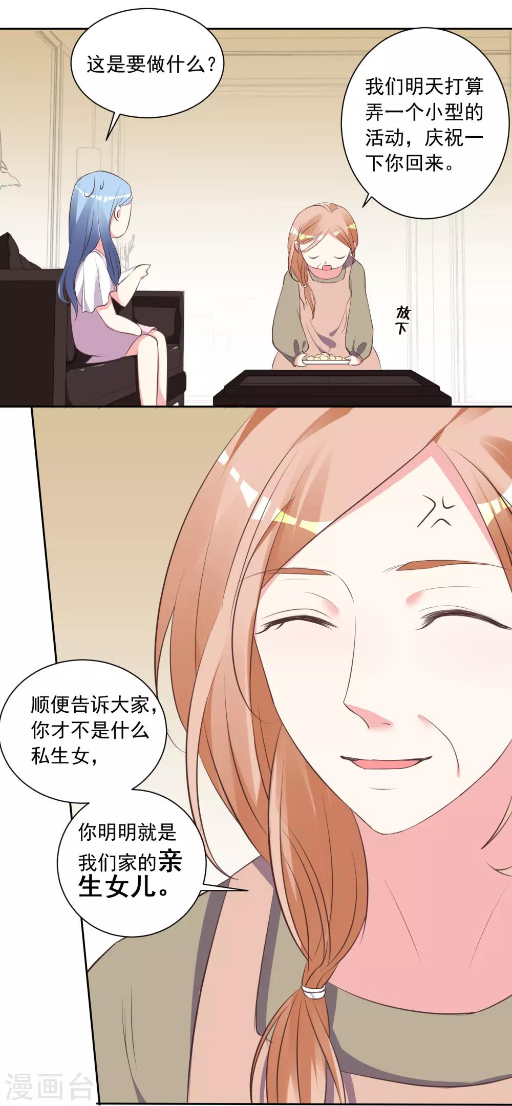第313话9