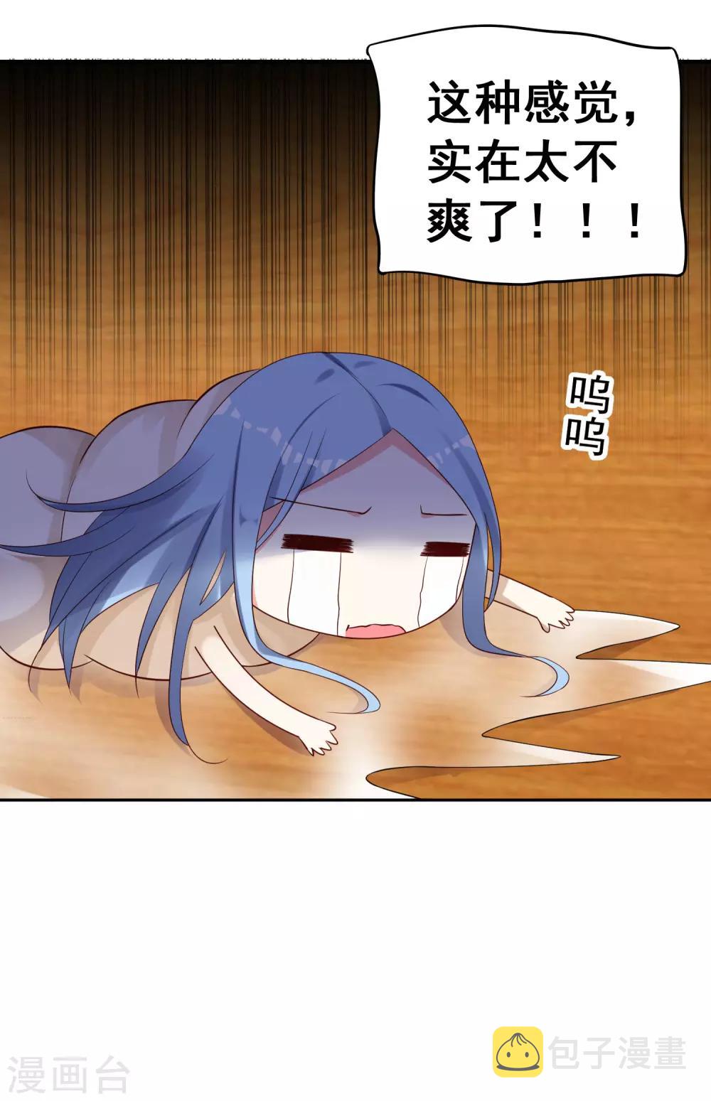第237话27