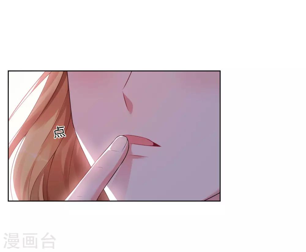 第47话18