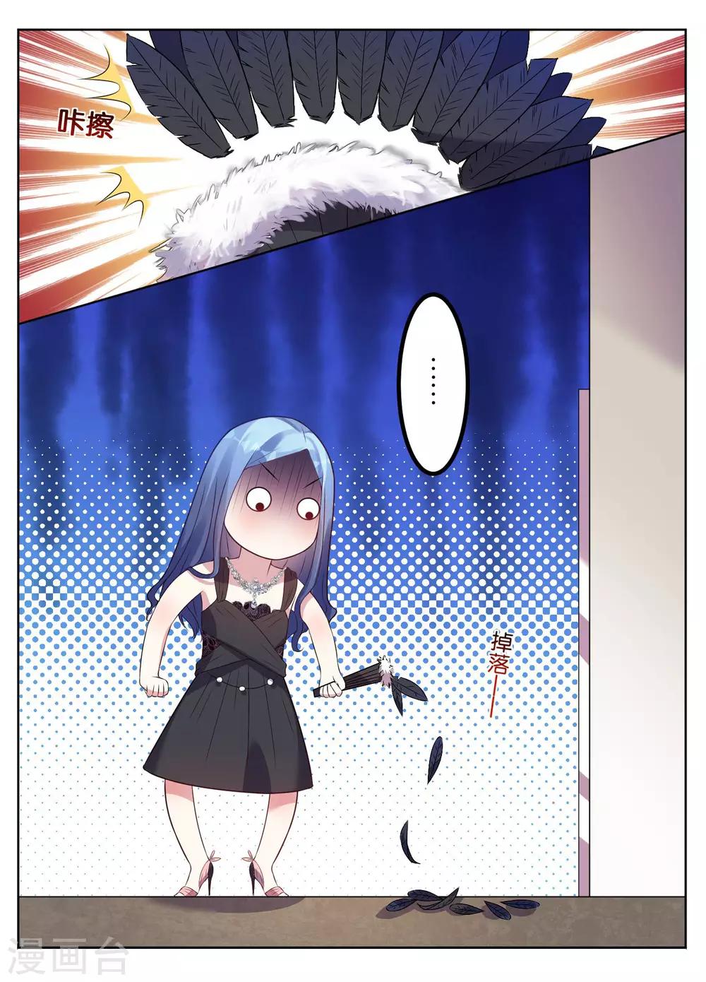 第50话22