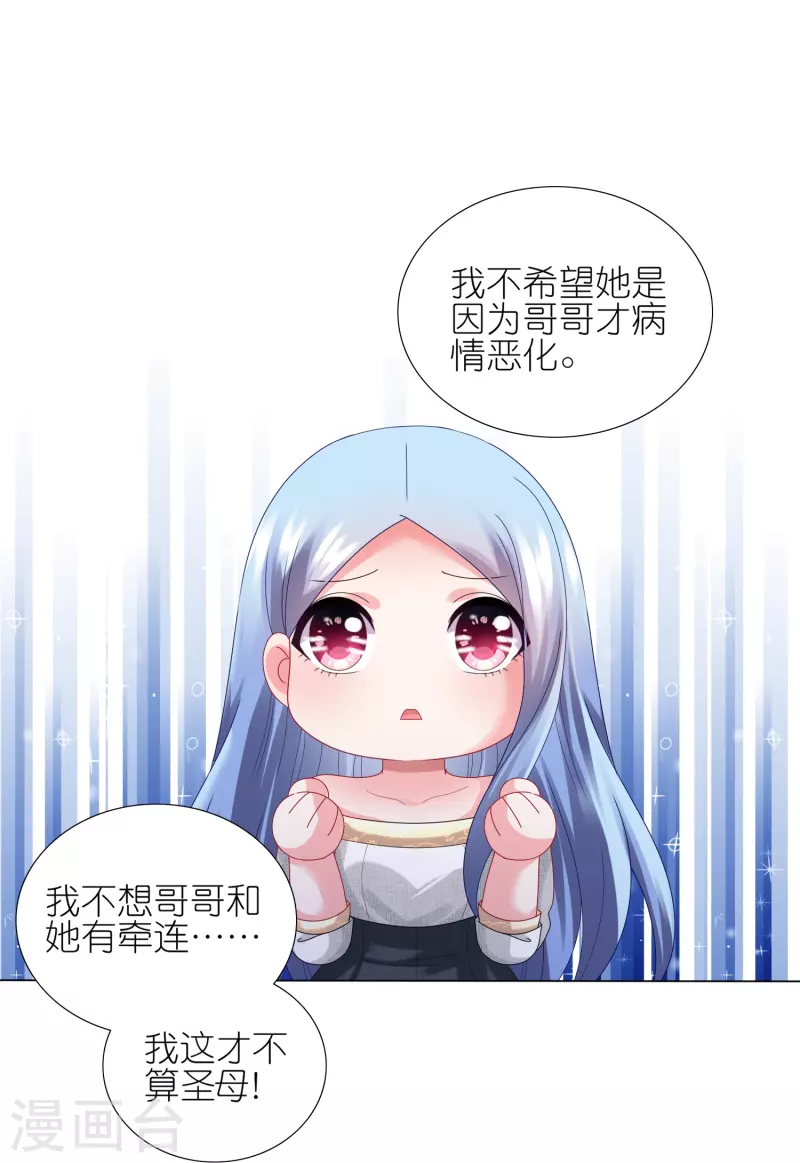 第443话12