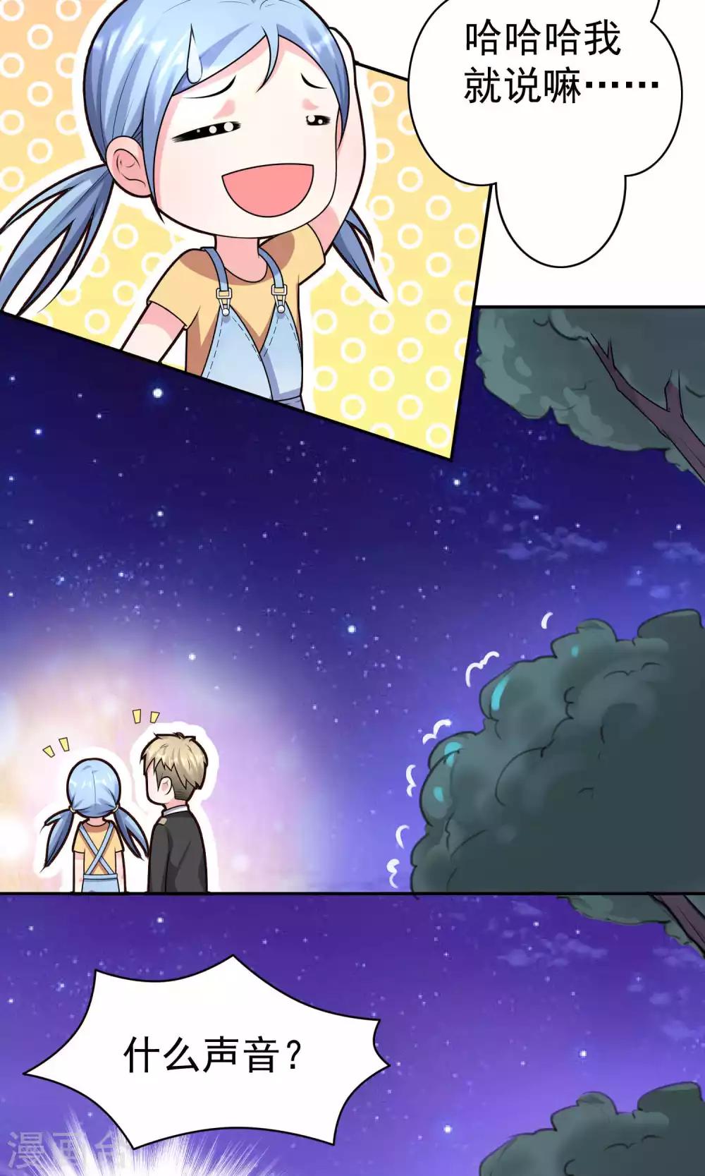 第127话15