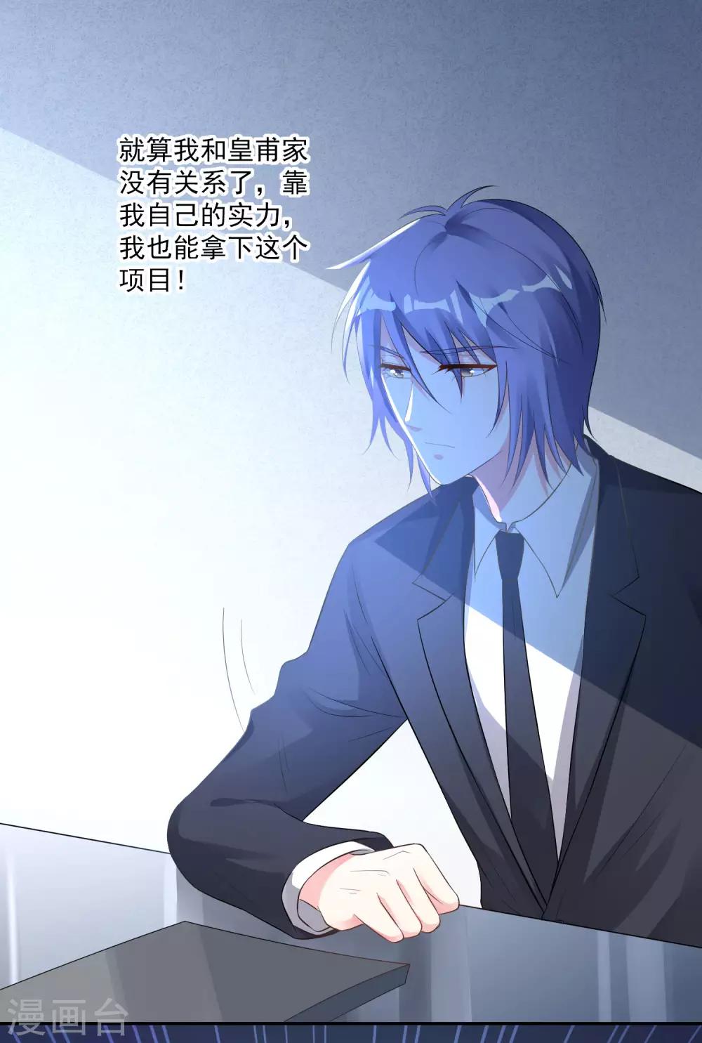 第213话15