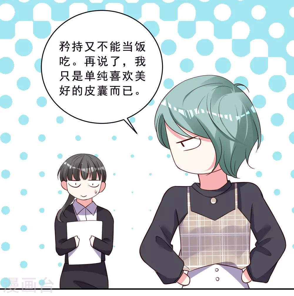 第260话3