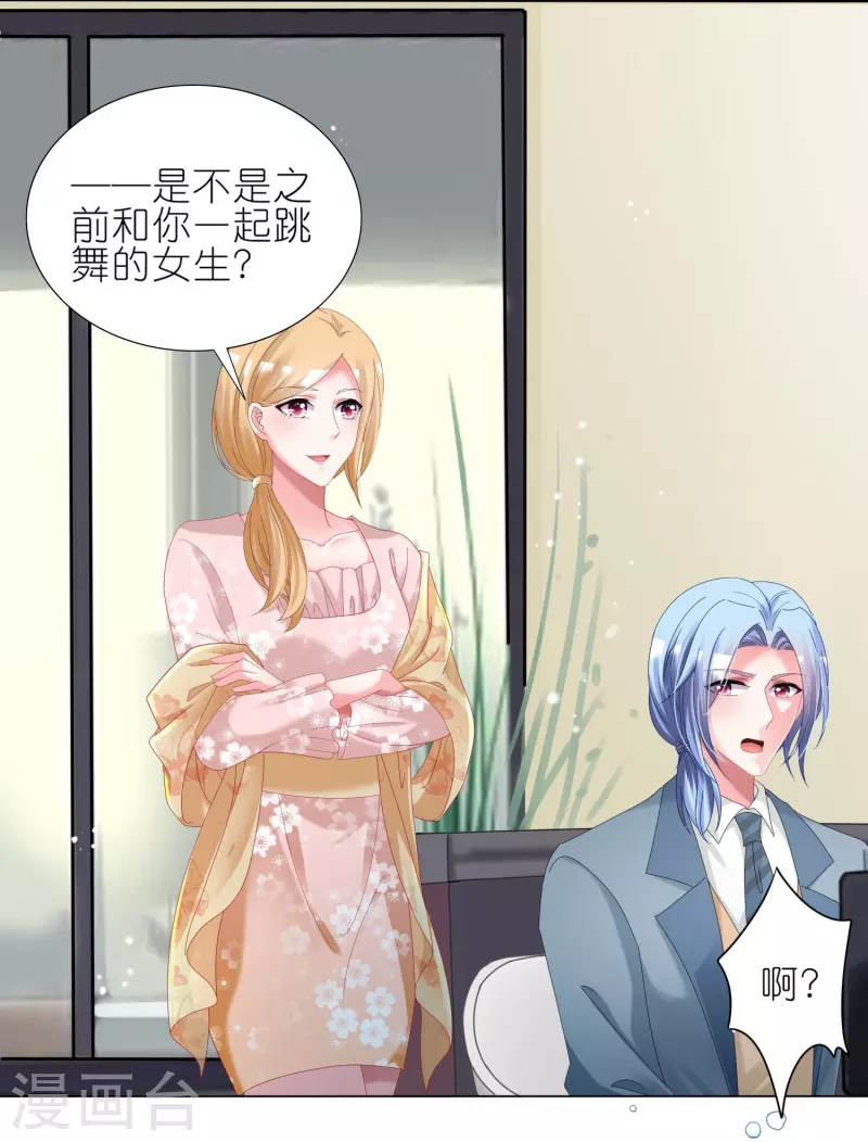 第447话3