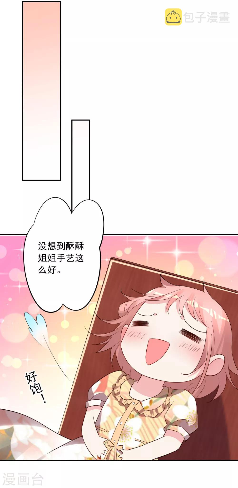 第222话13