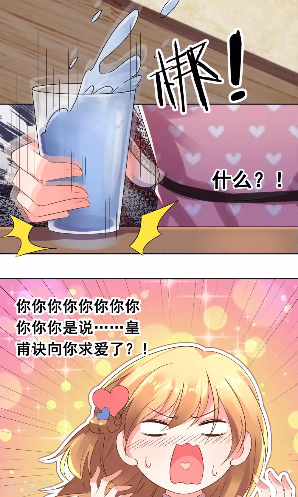 第119话1