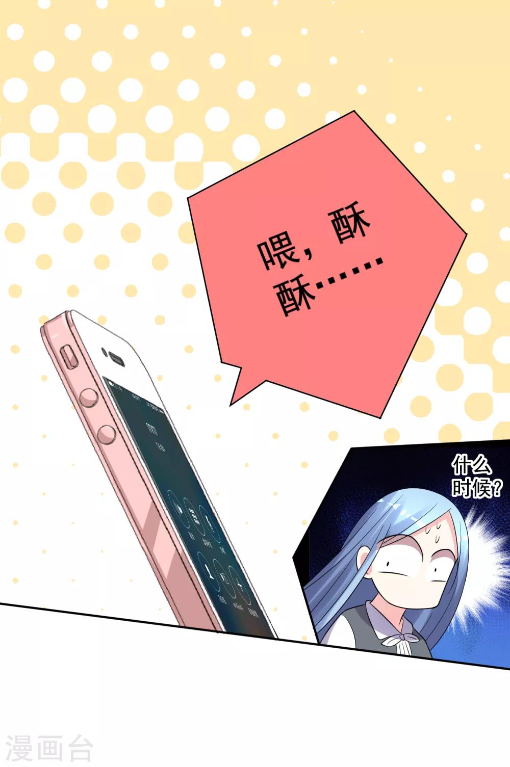 第218话22