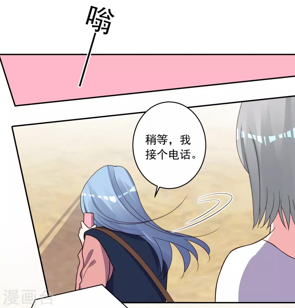 第290话2