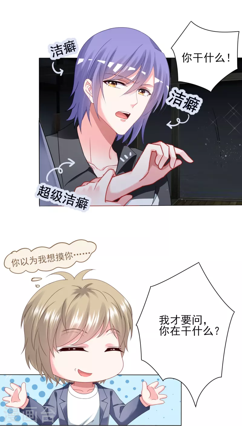 第408话3