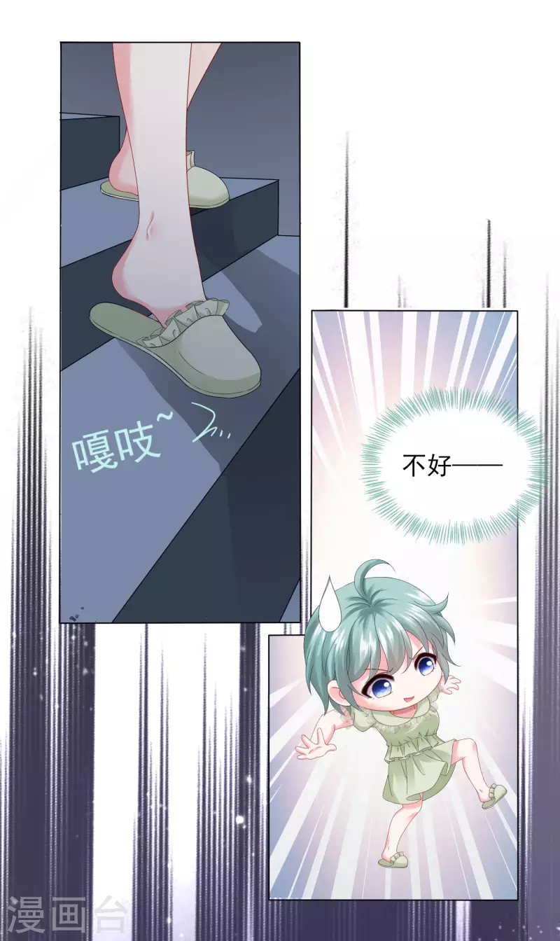 第401话9