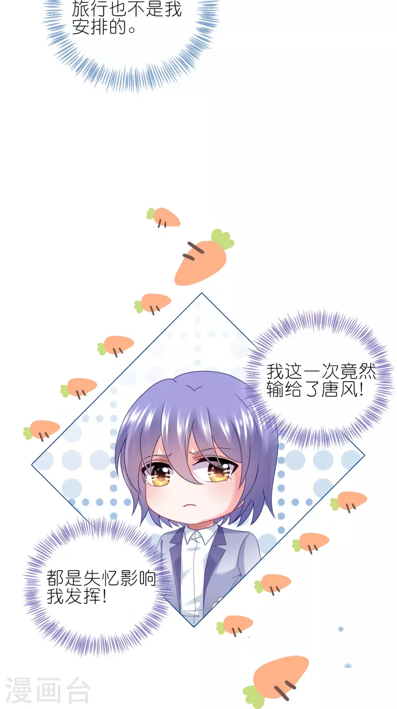 第448话10