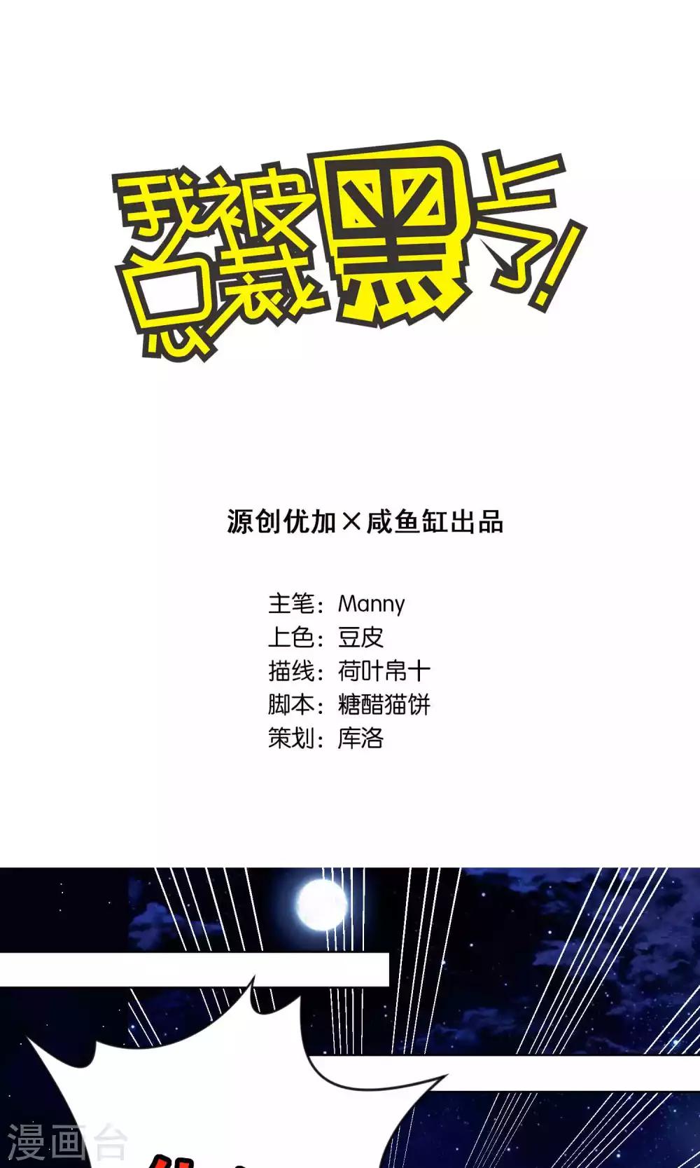 第111话0