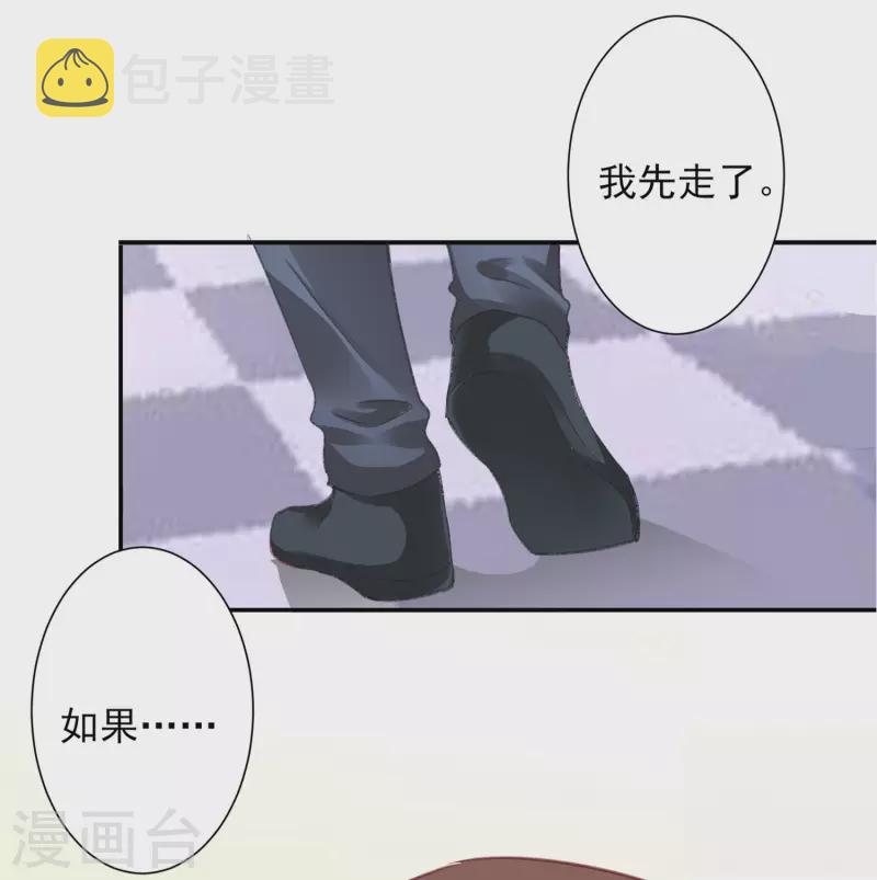 第368话21