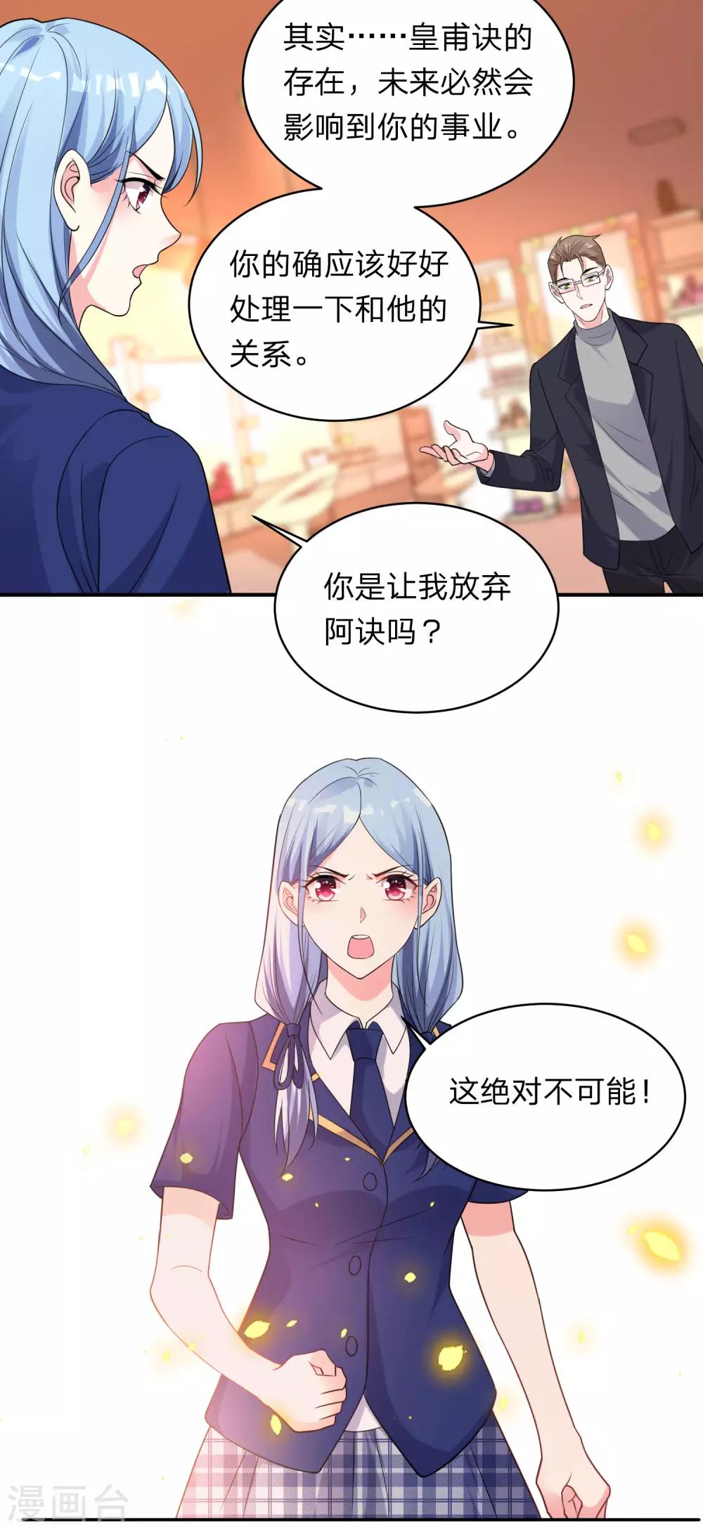 第340话20