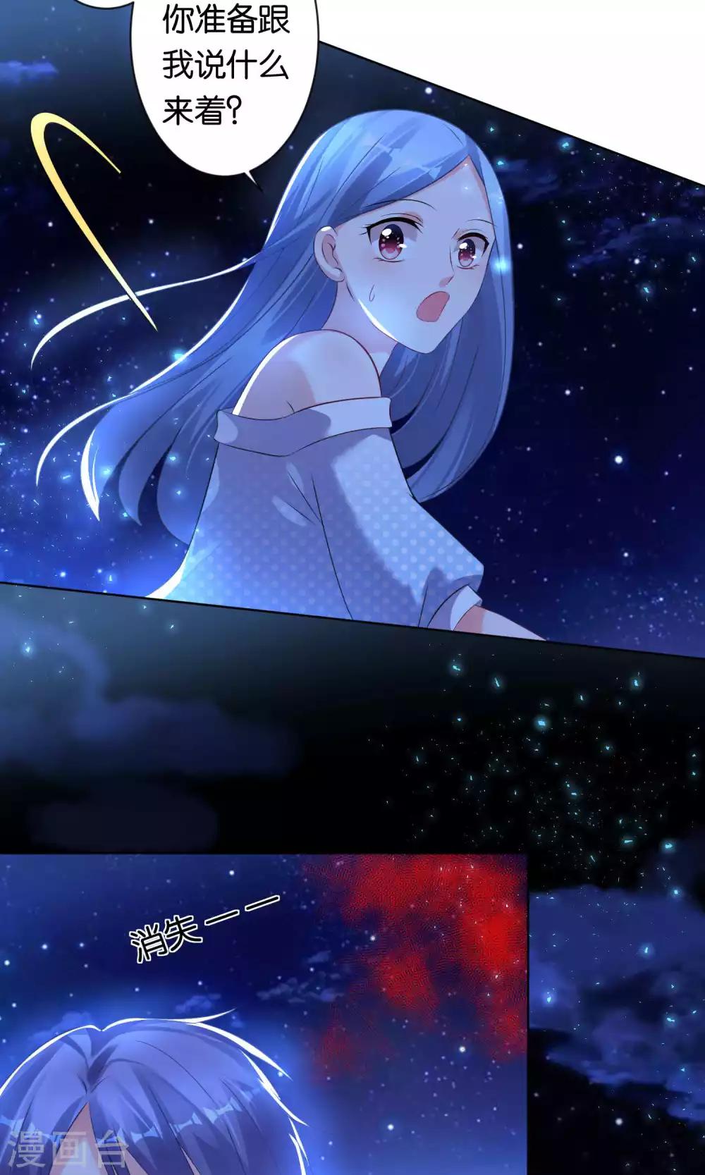 第108话10