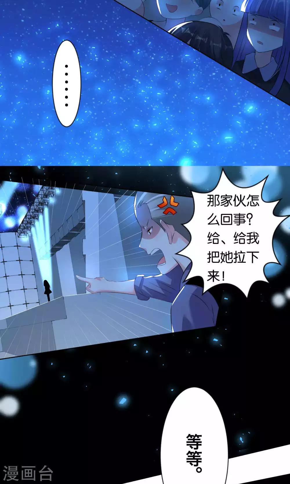 第110话14