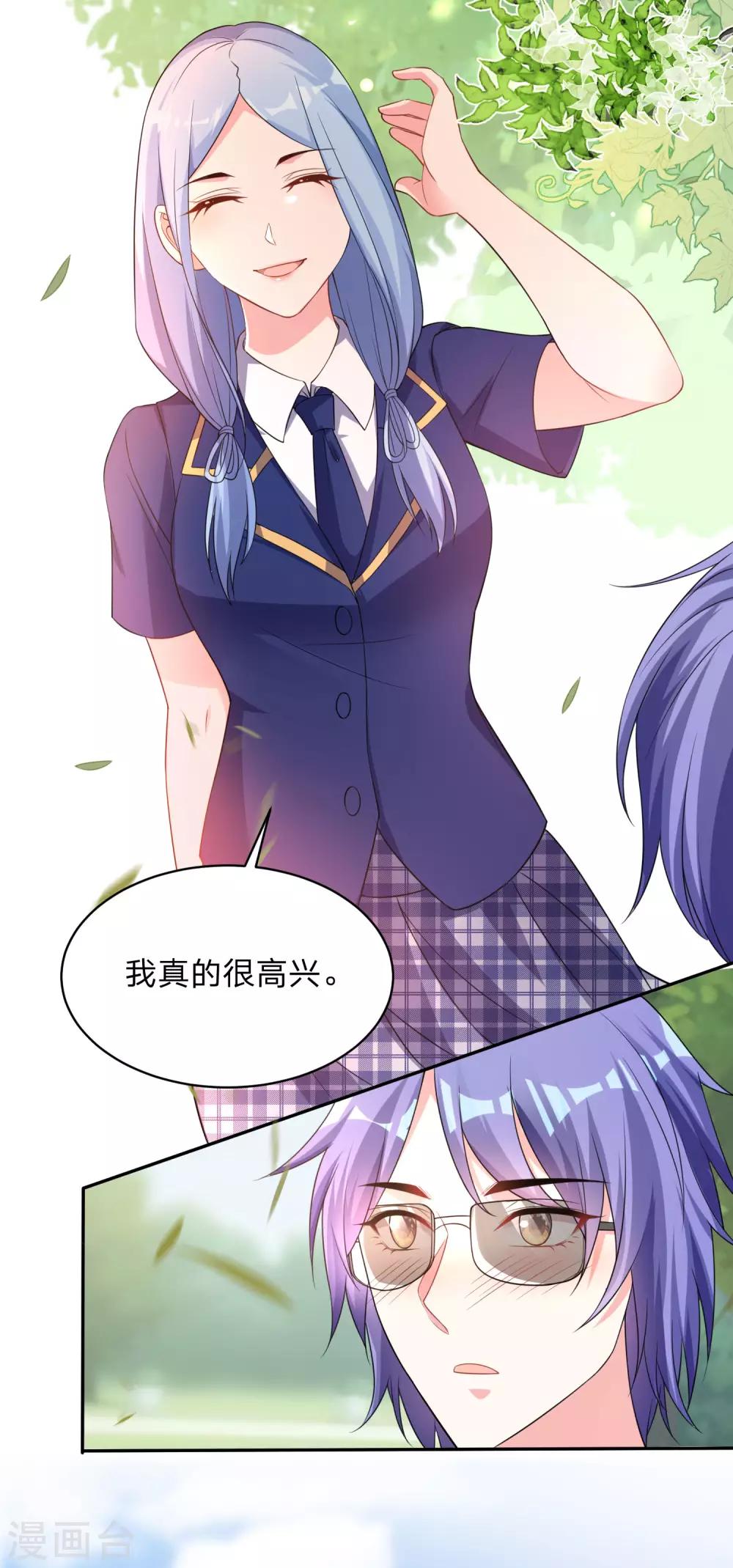 第338话5