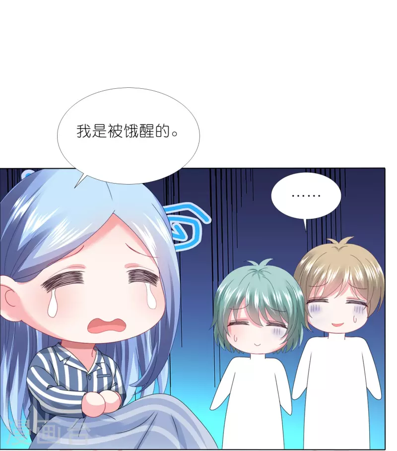 第427话7