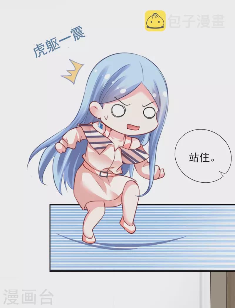 第384话6