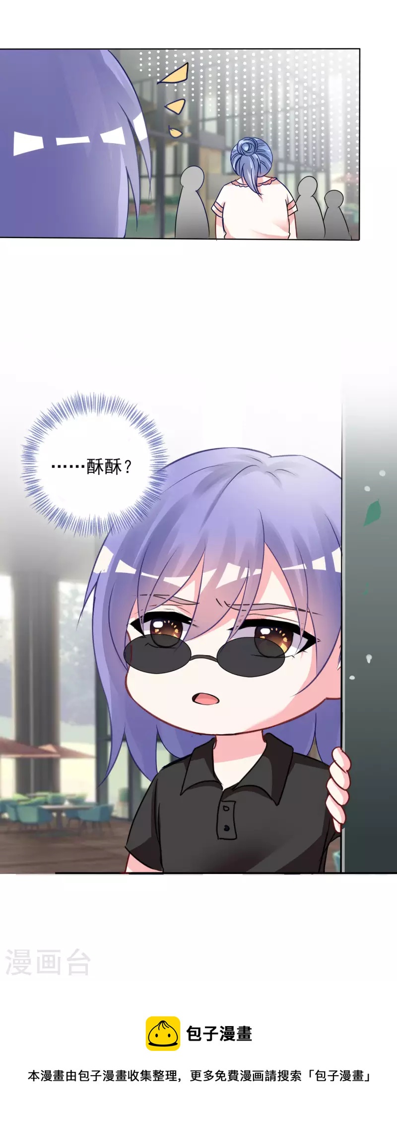 第384话26