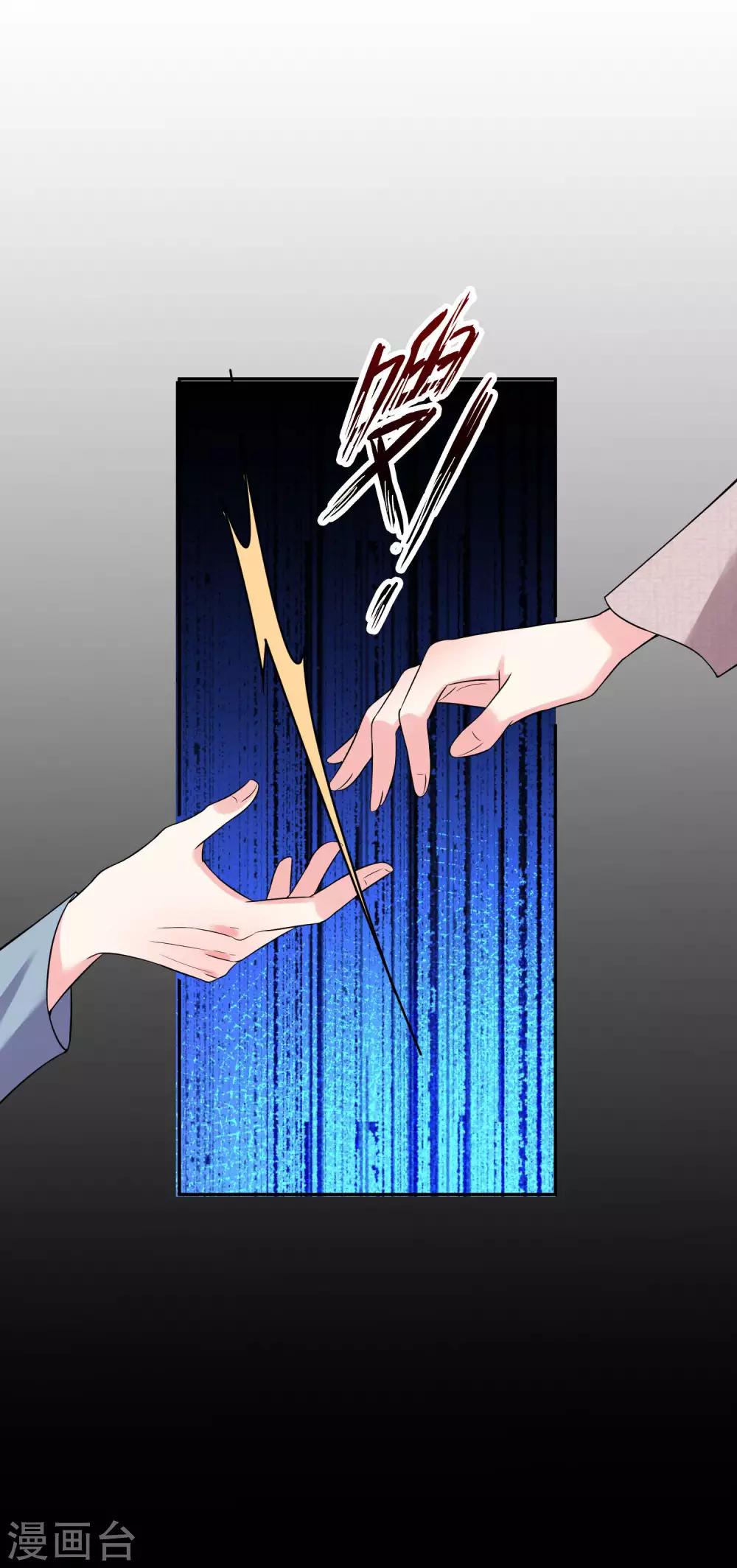 第175话14