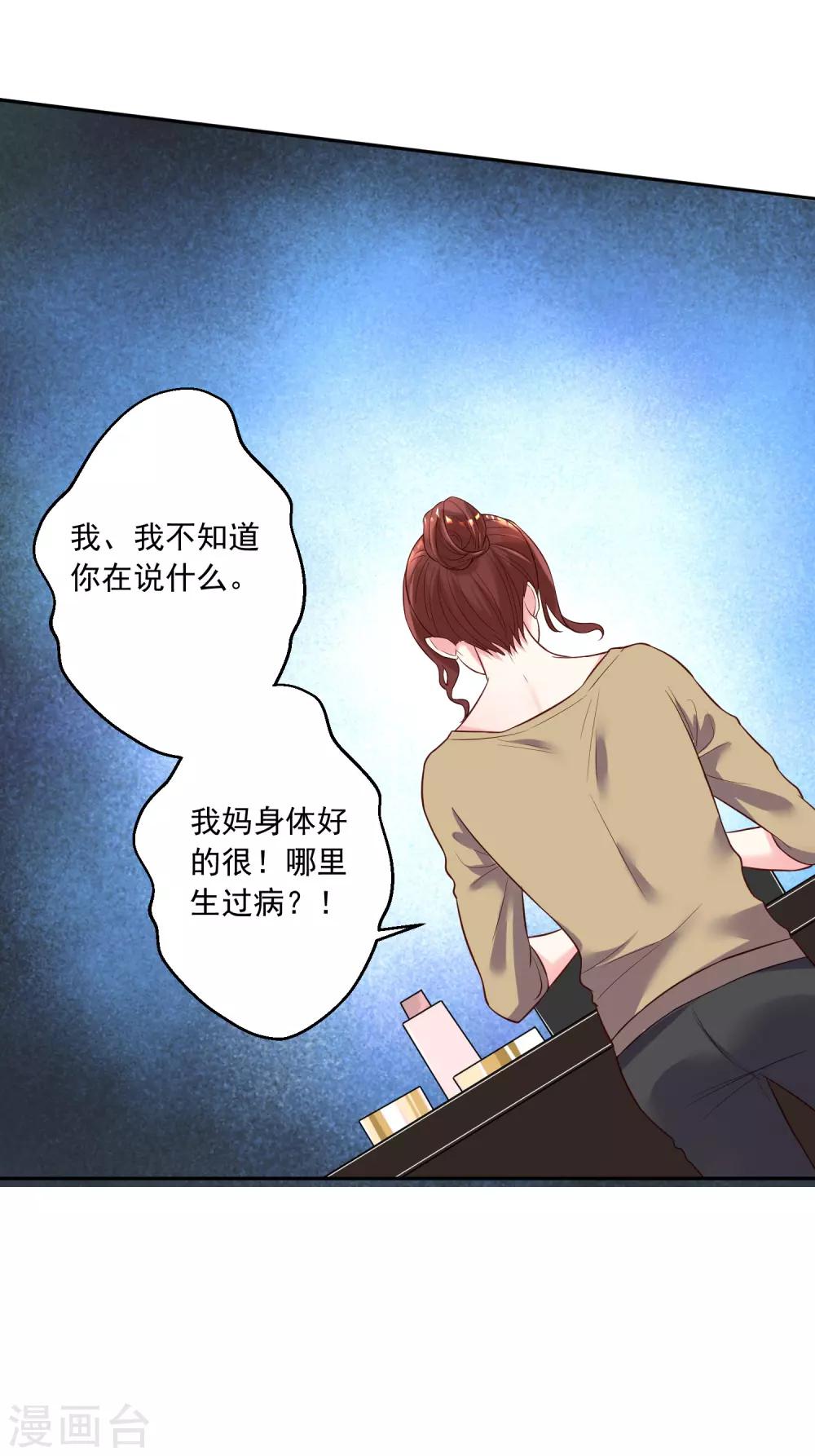 第244话22