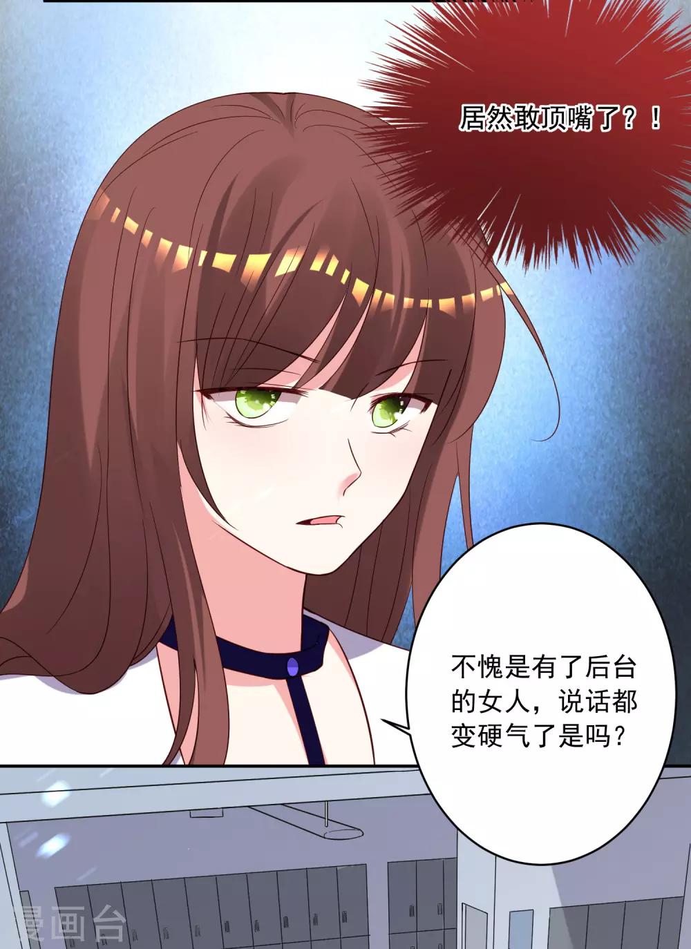 第264话28