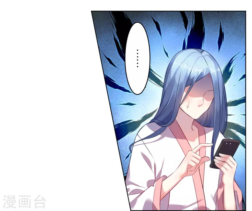 第68话17