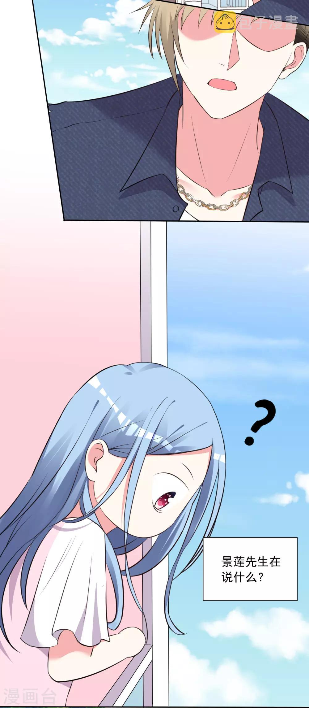 第313话18