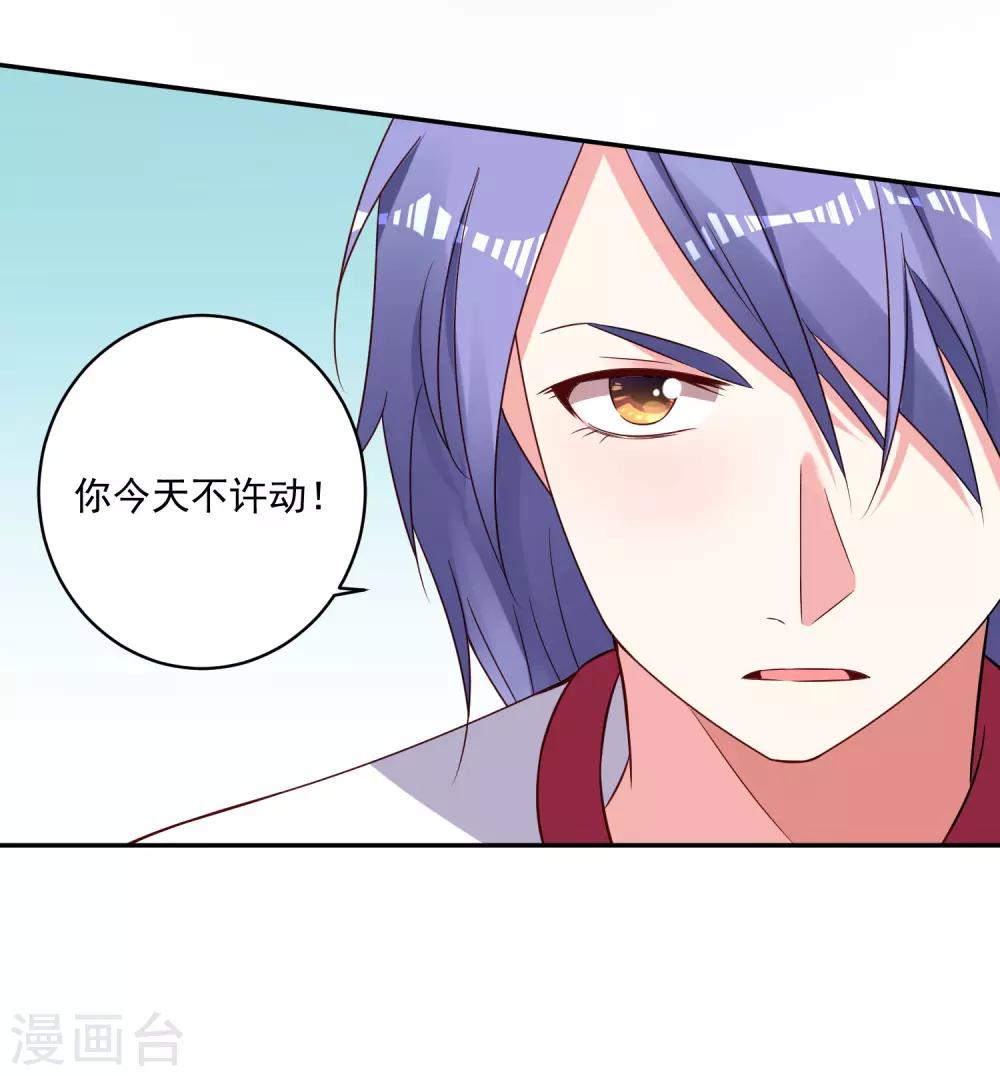 第263话17