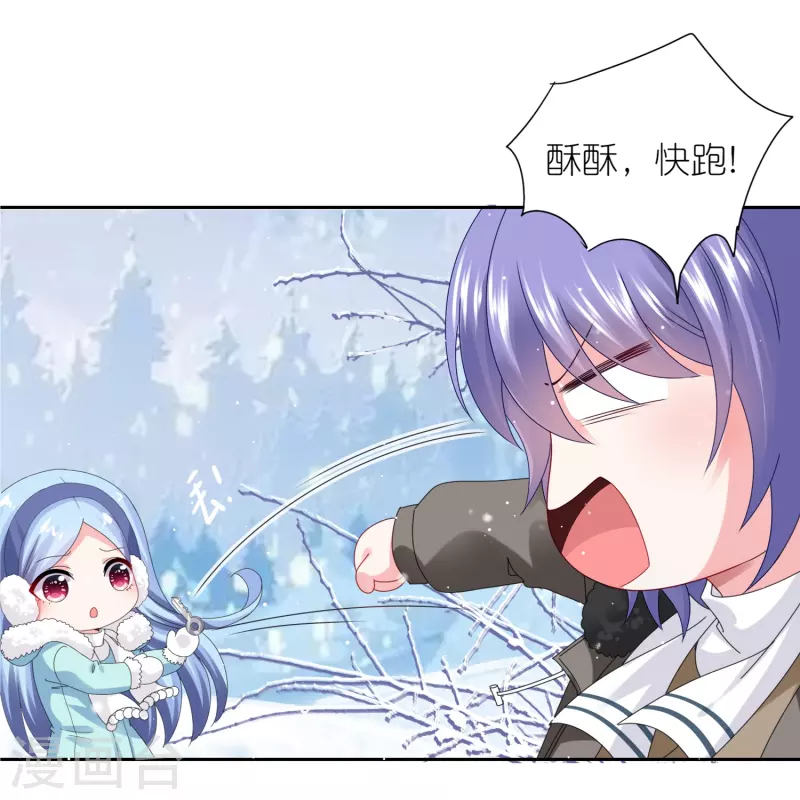 第450话16