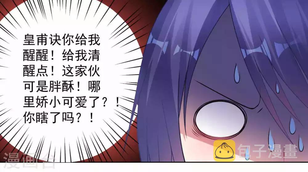 第89话12