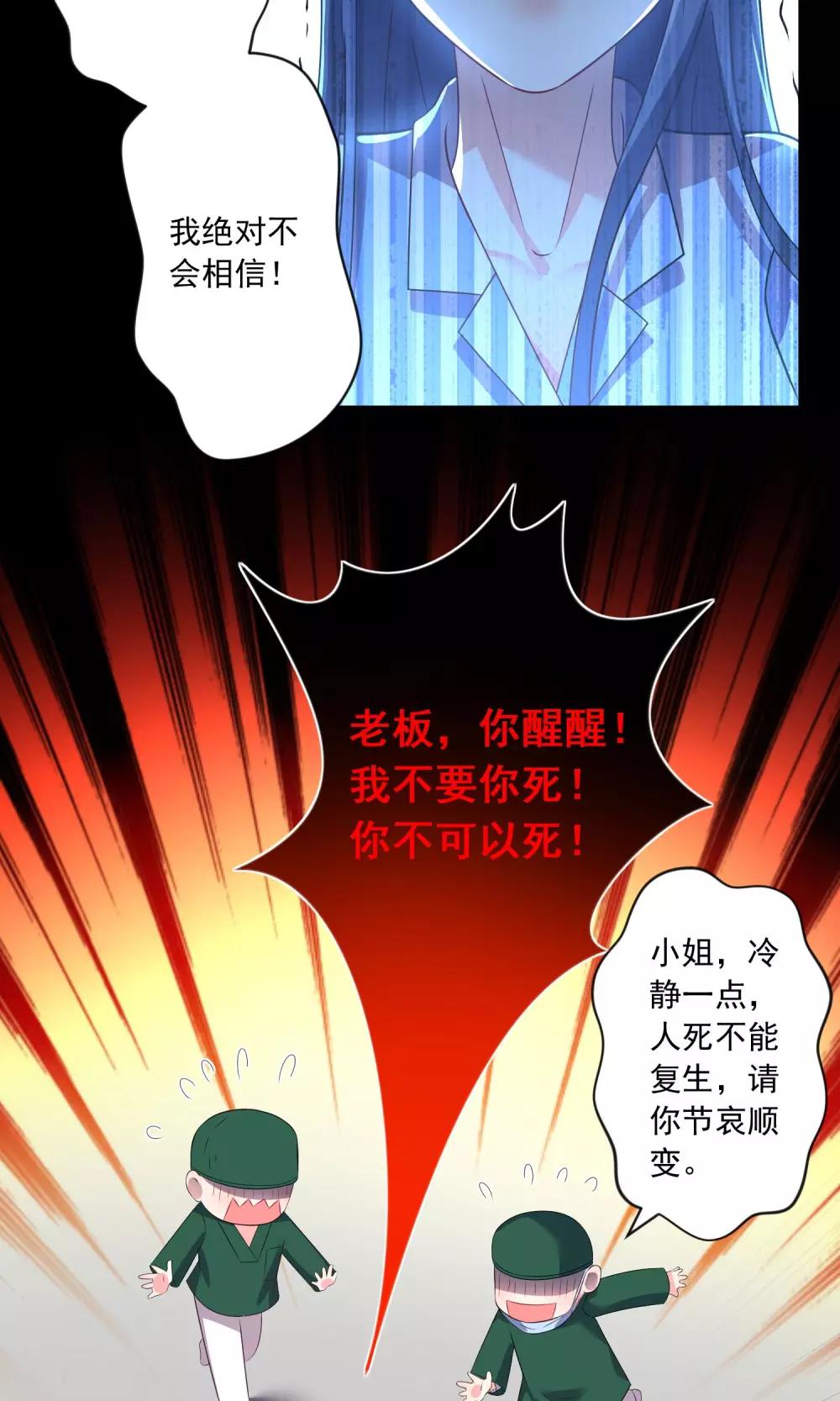 第140话14
