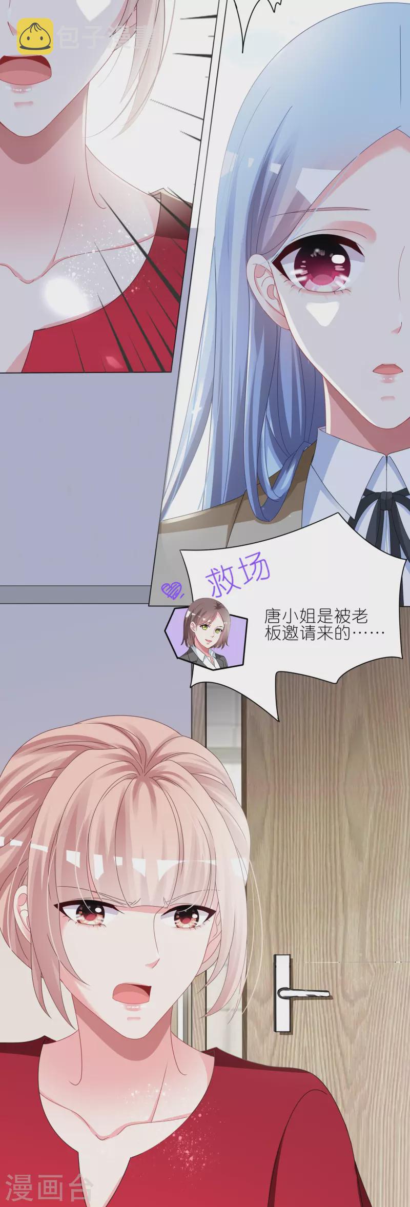 第414话28