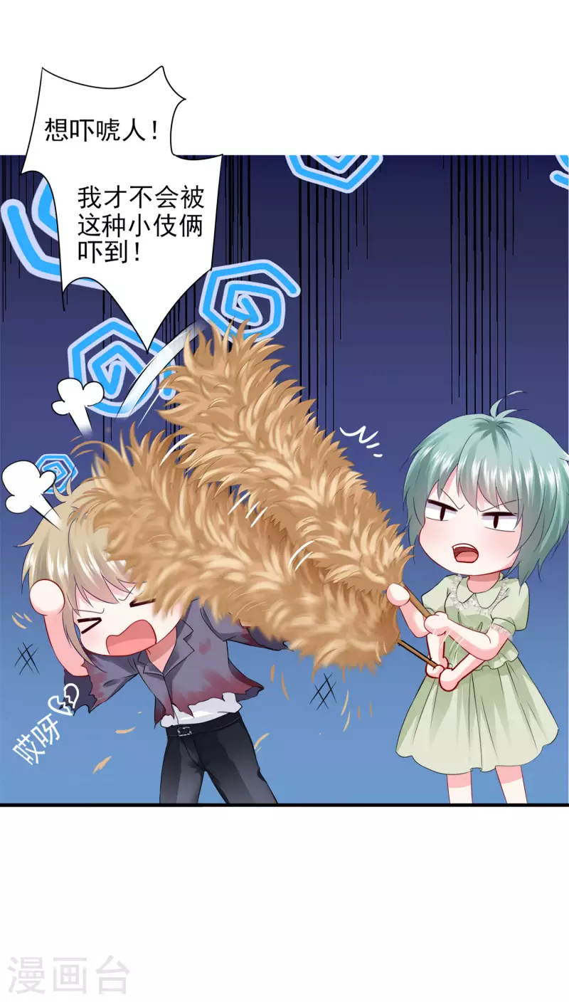 第402话13