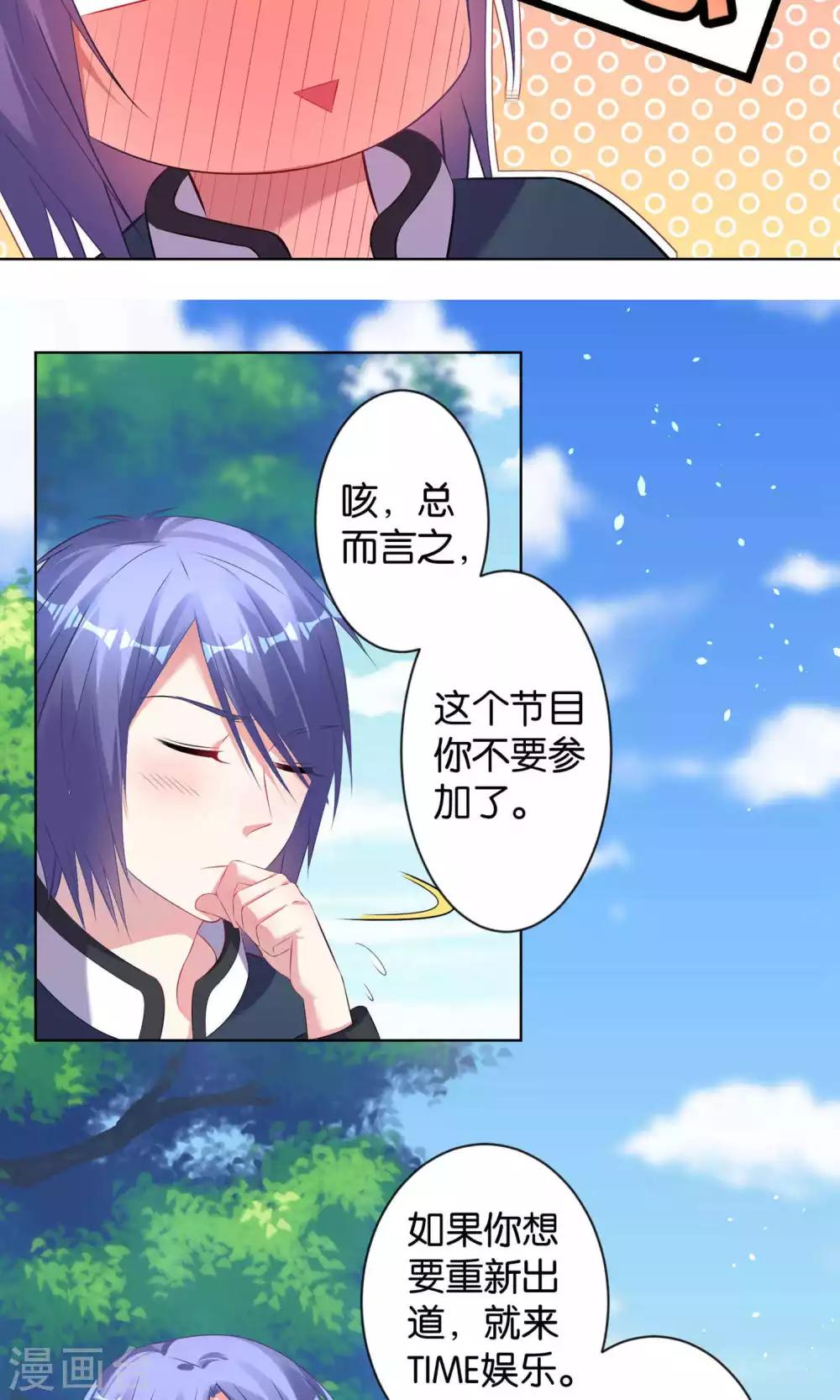第98话9