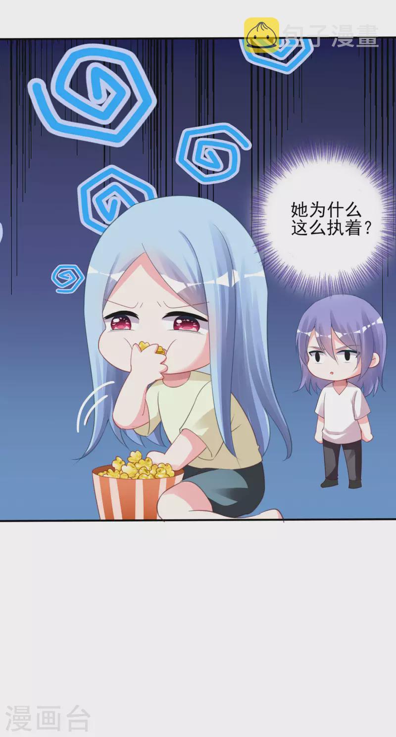 第368话34