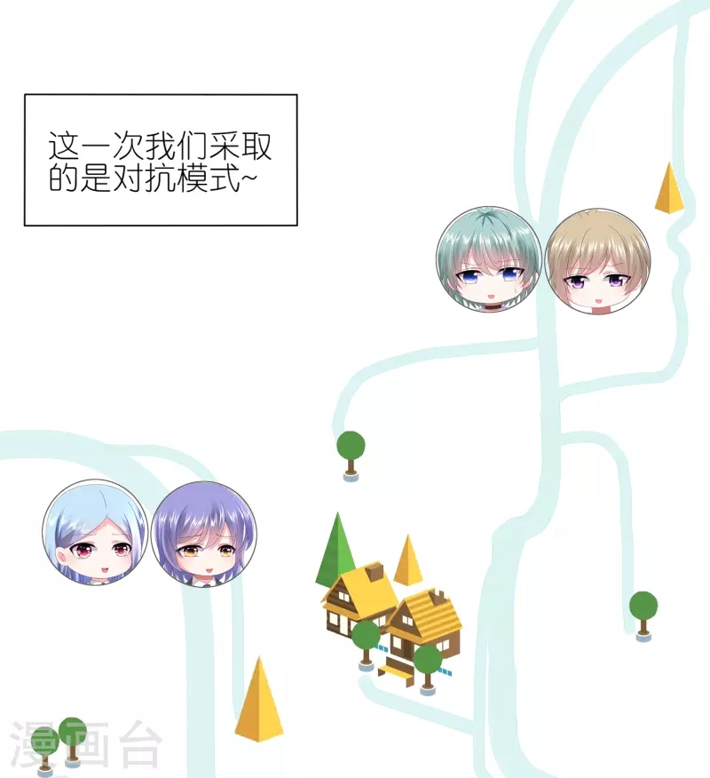 第449话5