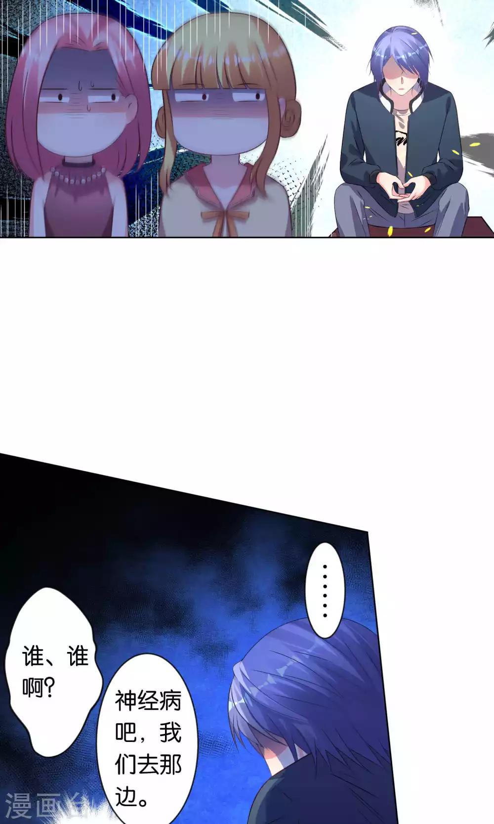 第109话9