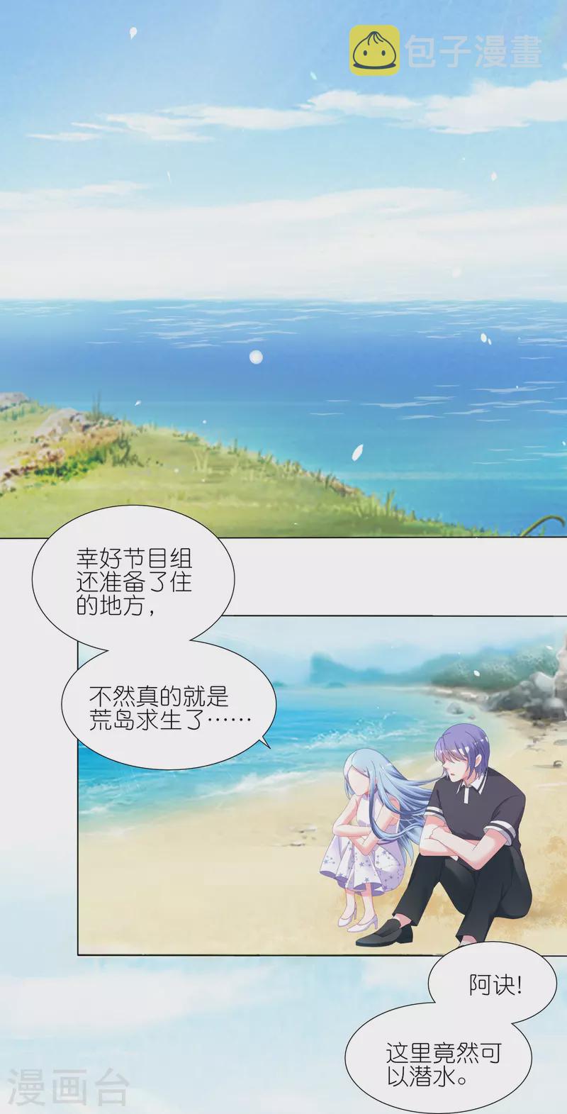 第424话23