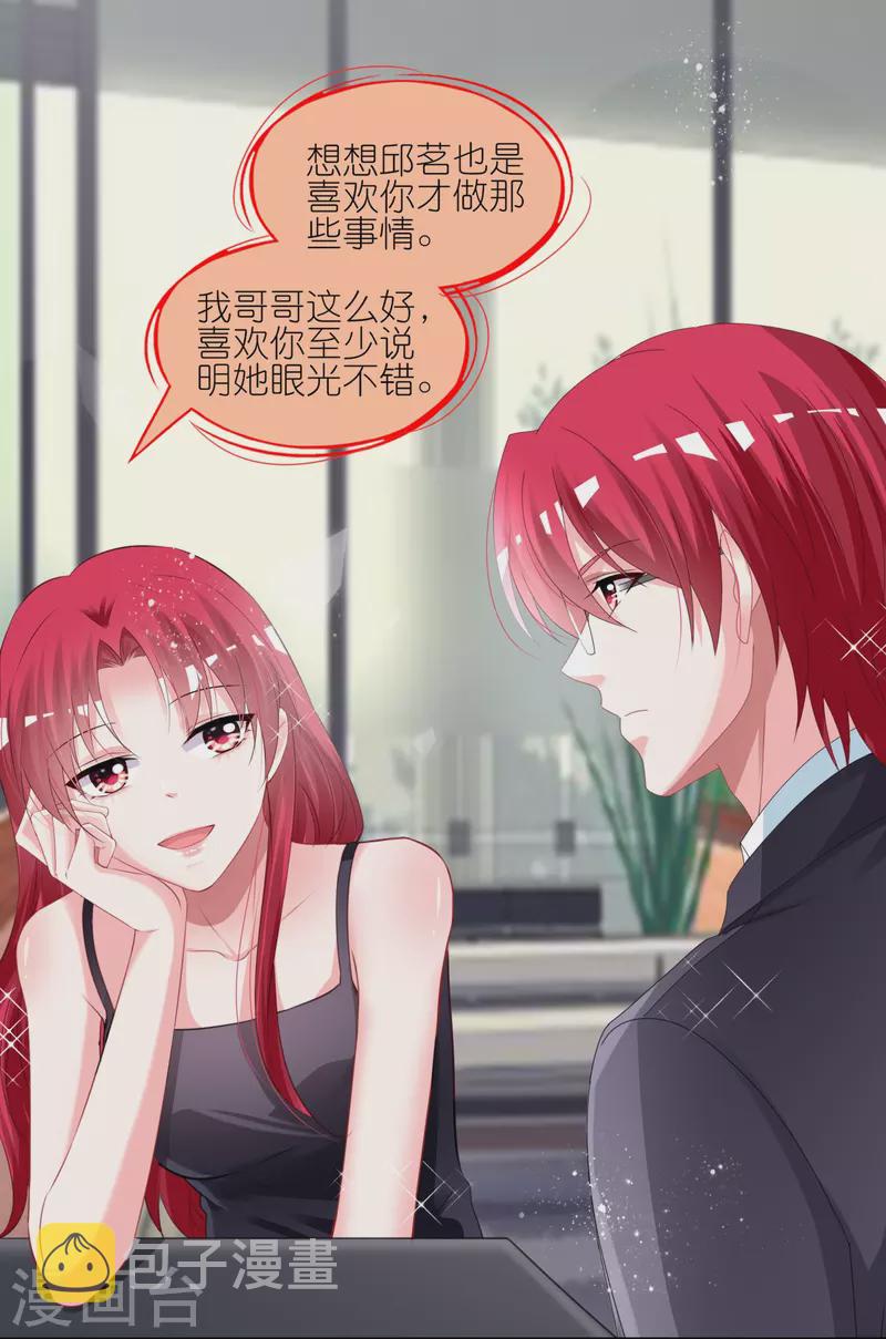 第420话21